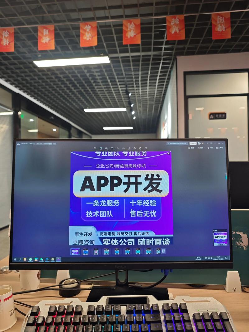 软件定制:重塑企业数字化进程