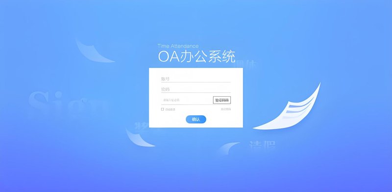 APP开发：打造个性化的数字名片